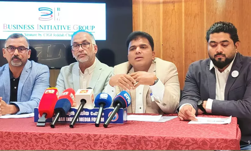 മലയാളി സംരംഭകർക്ക് കരുത്തേകാൻ ബിസിനസ് ഇനിഷ്യേറ്റീവ് ഗ്രൂപ് കോൺക്ലേവ് ജിദ്ദയിൽ മലയാളി സംരംഭകർക്ക് കരുത്തേകാൻ ബിസിനസ് ഇനിഷ്യേറ്റീവ് ഗ്രൂപ് കോൺക്ലേവ് ജിദ്ദയിൽ