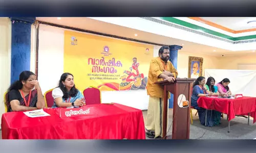 വനിത കലാസാഹിതി ഷാർജ വാർഷിക സമ്മേളനം