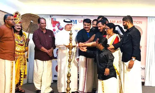 യു​നൈ​റ്റ​ഡ് പ​ന്ത​ളം അ​സോ​സി​യേ​ഷ​ൻ ഓ​ണാ​ഘോ​ഷം