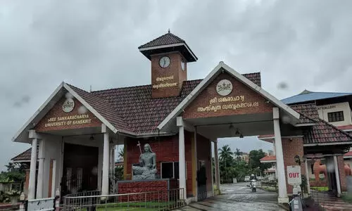 പരീക്ഷ മാറ്റി പരീക്ഷ മാറ്റി