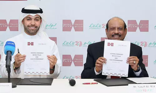 ബി​യോ​ട്ട് ഹോ​ൾ​ഡി​ങ്ങു​മാ​യി ധാ​ര​ണ​പ​ത്രം ഒ​പ്പു​വെ​ച്ചു  അ​ൽ മു​ത്‌​ല സി​റ്റി​യി​ൽ പു​തി​യ ഹൈ​പ്പ​ർ​മാ​ർ​ക്ക​റ്റു​മാ​യി ലു​ലു