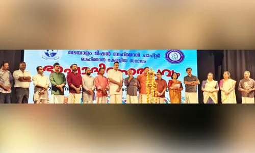 ഭാ​ഷ​യു​ടെ ആ​ഘോ​ഷ​മാ​യി കേ​ര​ള​പ്പി​റ​വി ദി​നം
