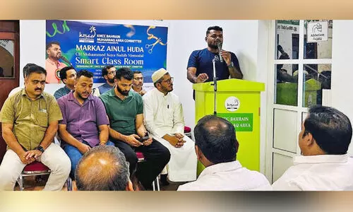 മു​ഹ​റ​ഖ് കെ.​എം.​സി.​സി-​ഐ​നു​ൽ ഹു​ദാ മ​ദ്റ​സ സ്മാ​ർ​ട്ട്‌ ക്ലാ​സ് റൂം ​ഉ​ദ്‌​ഘാ​ട​നം