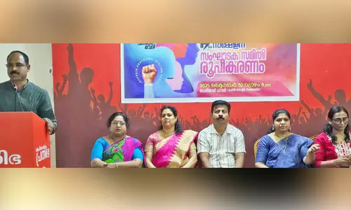 പ്ര​തി​ഭ വ​നി​താ​വേ​ദി സ​മ്മേ​ള​ന സ്വാ​ഗ​ത​സം​ഘം