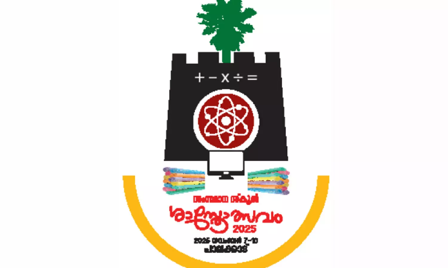 സ്കൂള്‍ ഐ.ടി മേള ഈ വര്‍ഷം മുതല്‍ പുതിയ ഓപറേറ്റിങ് സിസ്റ്റത്തിൽ