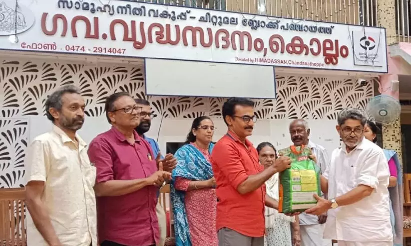 56ാം പിറന്നാൾ ആഘോഷിച്ച് കെ.എസ്.എഫ്.ഇ 56ാം പിറന്നാൾ ആഘോഷിച്ച് കെ.എസ്.എഫ്.ഇ