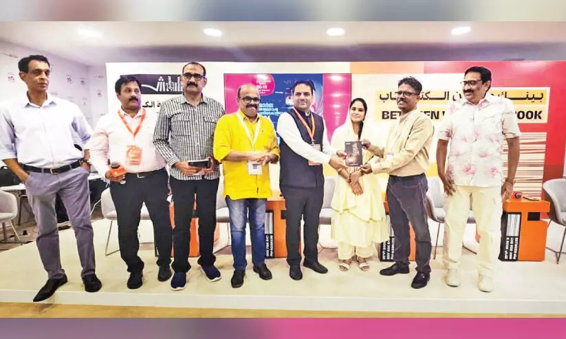 ‘മിശ്കാത്ത്’ പ്രകാശനം ചെയ്തു ‘മിശ്കാത്ത്’ പ്രകാശനം ചെയ്തു