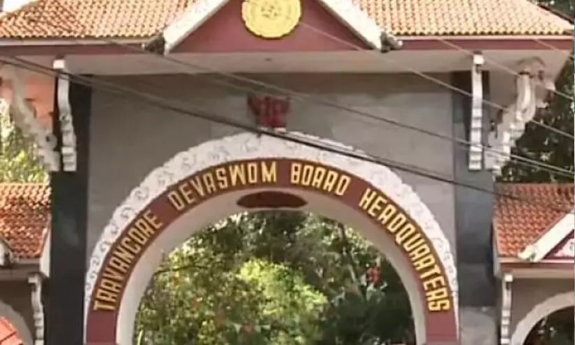 ഓർഡിനൻസ് കൊണ്ടുവരാനുള്ള നീക്കം ഉപേക്ഷിച്ചു; തിരുവിതാംകൂർ ദേവസ്വം ബോർഡിന്റെ കാലാവധി നീട്ടില്ല ഓർഡിനൻസ് കൊണ്ടുവരാനുള്ള നീക്കം ഉപേക്ഷിച്ചു; തിരുവിതാംകൂർ ദേവസ്വം ബോർഡിന്റെ കാലാവധി നീട്ടില്ല