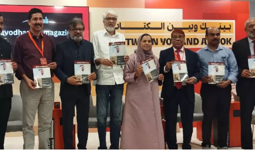 നവോത്ഥാനം പ്രത്യേക പതിപ്പ് പ്രകാശനം ചെയ്തു നവോത്ഥാനം പ്രത്യേക പതിപ്പ് പ്രകാശനം ചെയ്തു