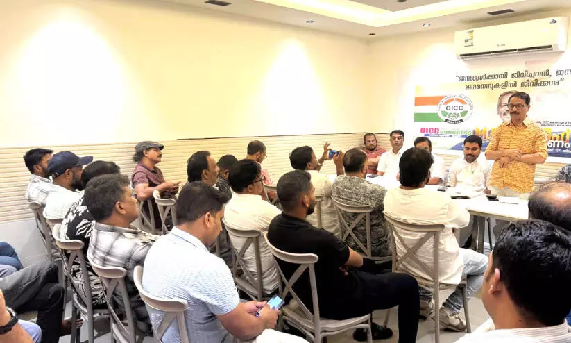 ഒ.​ഐ.​സി.​സി അ​നു​സ്മ​ര​ണം
