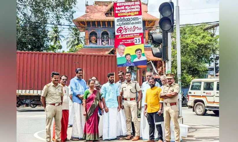 മാവേലിക്കരയിൽ പുതിയ ഗതാഗത സംവിധാനം