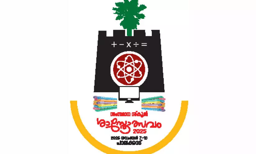 സ്കൂള്‍ ഐ.ടി മേള ഈ വര്‍ഷം മുതല്‍ പുതിയ ഓപറേറ്റിങ് സിസ്റ്റത്തിൽ