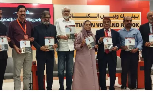 ന​വോ​ത്ഥാ​നം പ്ര​ത്യേ​ക പ​തി​പ്പ് പ്ര​കാ​ശ​നം​ ചെ​യ്തു