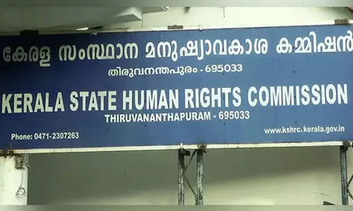 വ്യവസായ പാർക്കിലെ ദുർഗന്ധം; പരാതി ലഭിച്ചാൽ ഇടപെടണമെന്ന് മനുഷ്യാവകാശ കമീഷൻ വ്യവസായ പാർക്കിലെ ദുർഗന്ധം; പരാതി ലഭിച്ചാൽ ഇടപെടണമെന്ന് മനുഷ്യാവകാശ കമീഷൻ