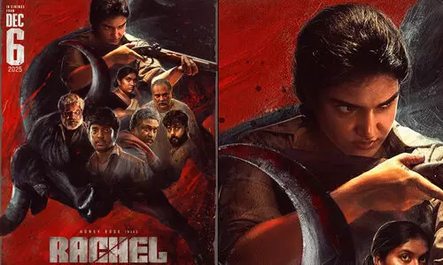 ഹണി റോസ് വേറിട്ട വേഷത്തിൽ; റേച്ചൽ റിലീസ് ഡേറ്റ് പുറത്ത്