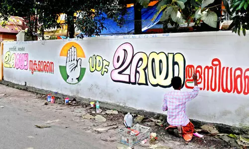 ചുമരുകൾ റെഡി; നാട്ടിലെങ്ങും തെരഞ്ഞെടുപ്പ് മൂഡ്