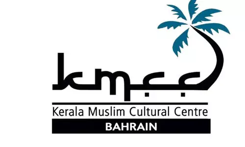 കെ.​എം.​സി.​സി ബ​ഹ്‌​റൈ​ൻ തി​രൂ​ർ മ​ണ്ഡ​ലം ഒ​ന്നാം വാ​ർ​ഷി​ക സ​മ്മേ​ള​നം ഇ​ന്ന്