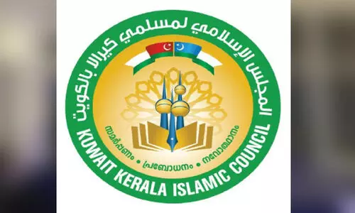 കെ.​കെ.​പി അ​ബ്ദു​ല്ല മു​സ്‌​ലി​യാ​രു​ടെ വി​യോ​ഗ​ത്തി​ൽ അ​നു​ശോ​ചി​ച്ചു