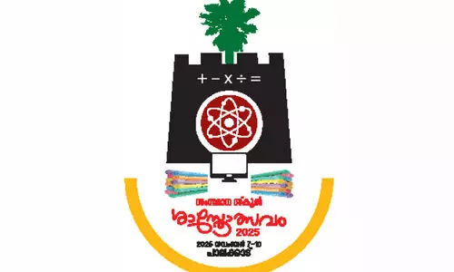 സ്കൂള്‍ ഐ.ടി മേള ഈ വര്‍ഷം മുതല്‍ പുതിയ ഓപറേറ്റിങ് സിസ്റ്റത്തിൽ