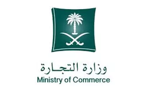 ഇന്ധന കമ്പനി ഉടമക്കെതിരെ പിഴയിട്ട്​ വാണിജ്യ മന്ത്രാലയം