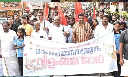 പത്രപ്രവര്‍ത്തക യൂനിയന്‍ സംസ്ഥാന സമ്മേളനം തുടങ്ങി