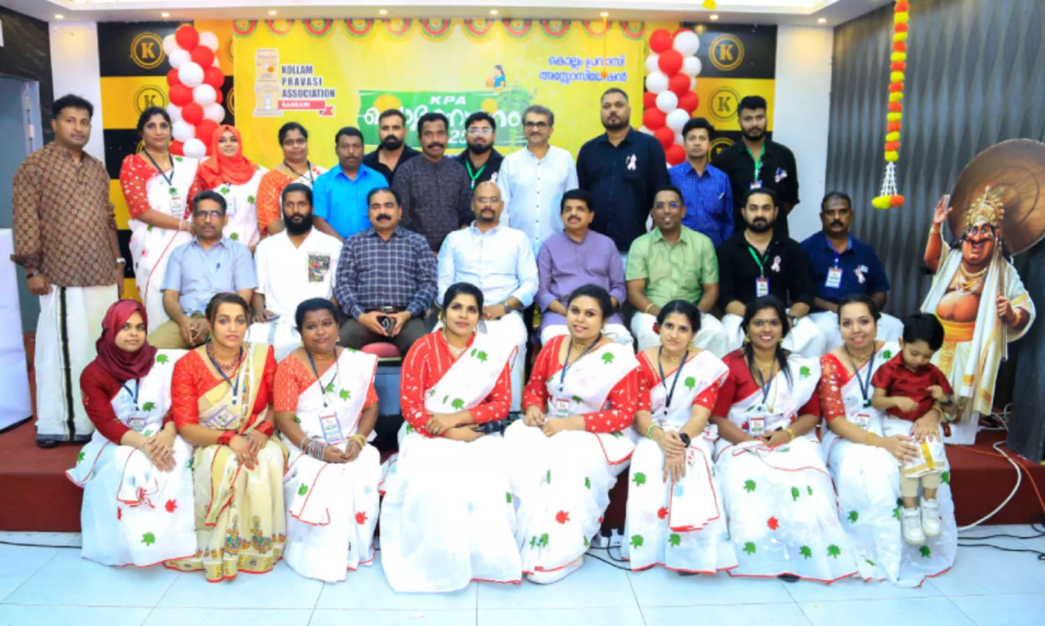 കെ.​പി.​എ പൊ​ന്നോ​ണം 2025ന് ​സ​മാ​പ​നം