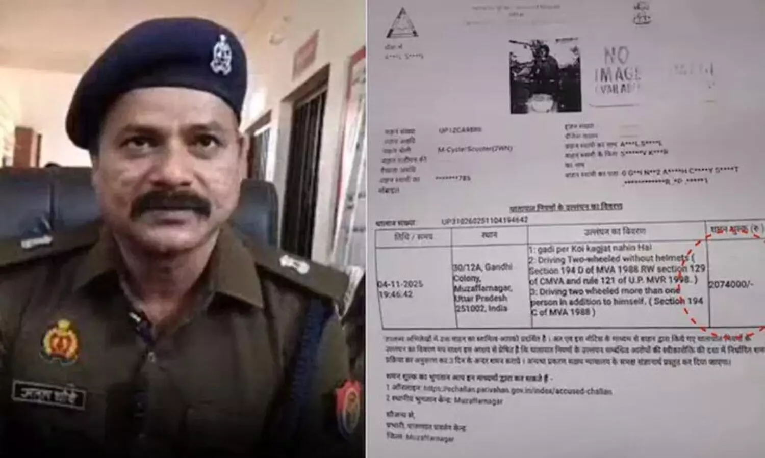 ഹെൽമെറ്റ് ധരിക്കാത്തതിന് സ്കൂട്ടർ യാത്രക്കാരന് പിഴ 21 ലക്ഷം രൂപ; ​ചലാൻ വൈറലായതിന് പിന്നാലെ തിരുത്തി പൊലീസ്