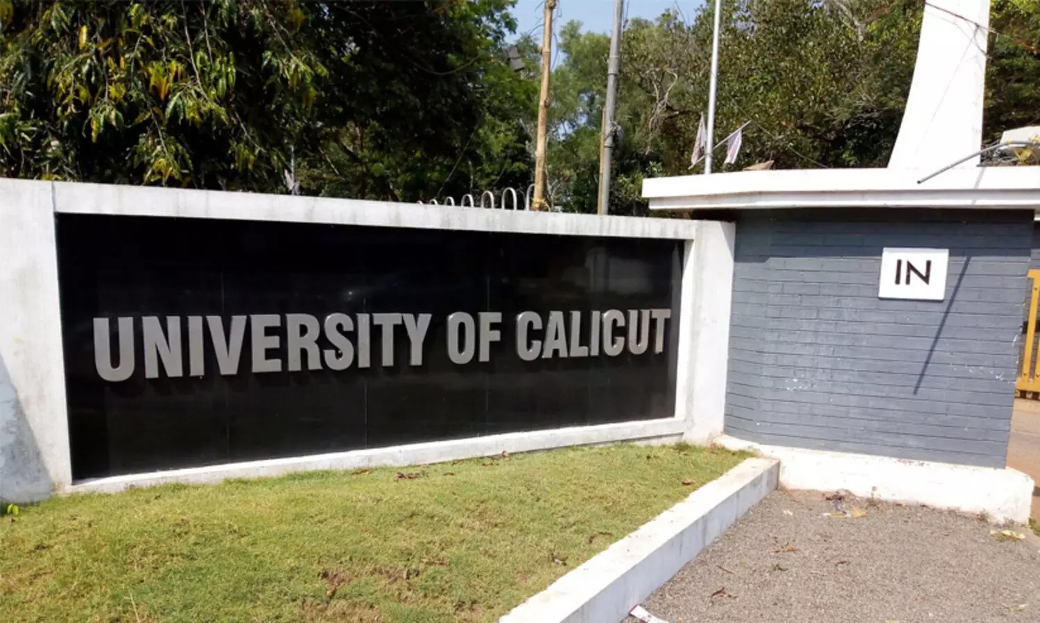 മലയാള ഭാഷയിൽ ഓൺലൈൻ കോഴ്സുകൾ വികസിപ്പിച്ചെടുത്ത് കാലിക്കറ്റ് യൂണിവേഴ്സിറ്റി