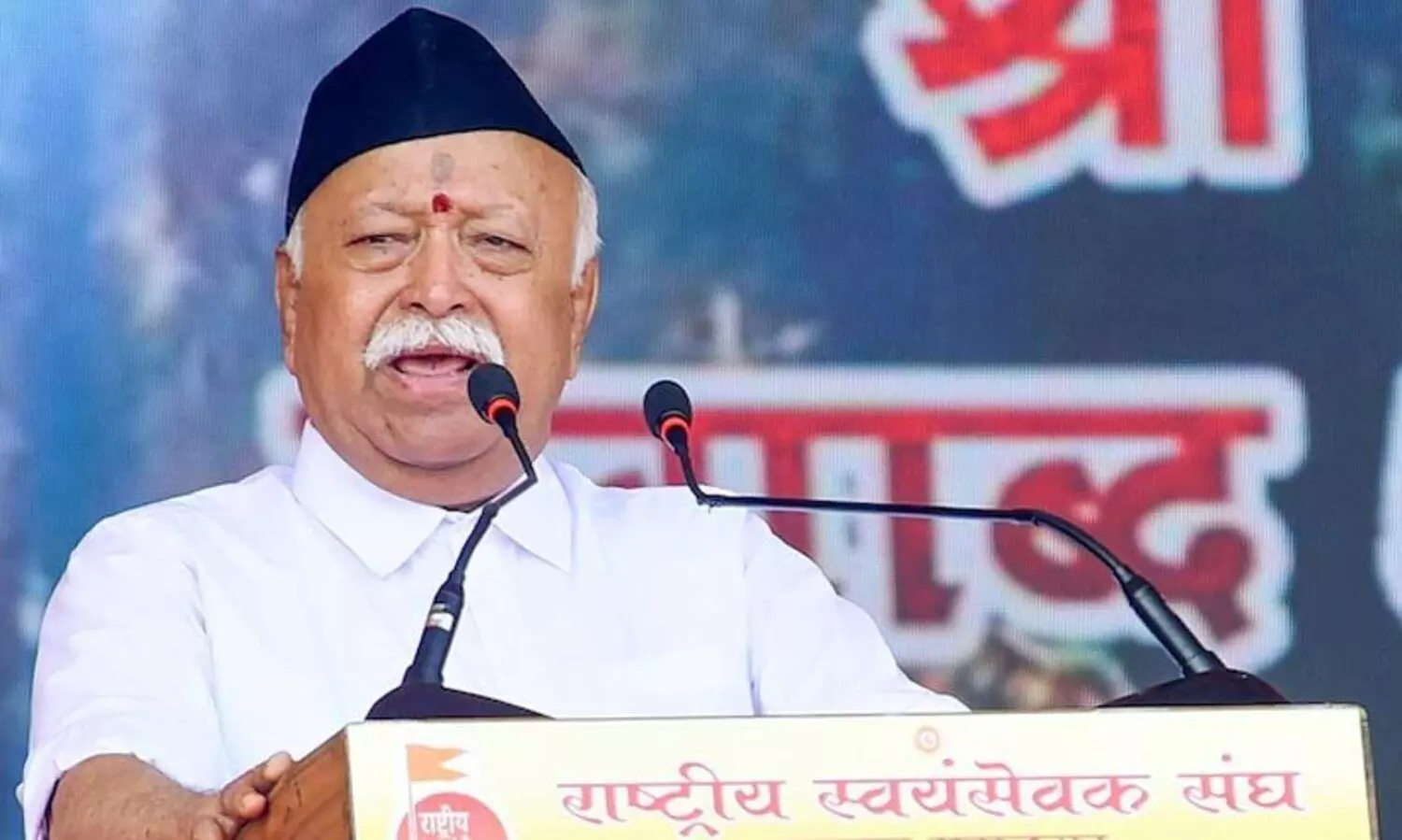 ‘അഹിന്ദു’ എന്നൊന്നില്ല, ഇന്ത്യ ഹിന്ദുരാഷ്​ട്രം, ഇതരവിഭാഗങ്ങളെ കൂടി ഹിന്ദുസമൂഹത്തിന്റെ ഭാഗമാക്കാൻ ആഗ്രഹമെന്നും മോഹൻ ഭാഗവത്