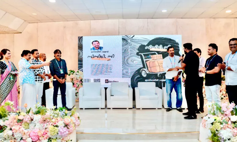 നോ​വ​ൽ ക​വ​ർ പ്ര​കാ​ശ​നം