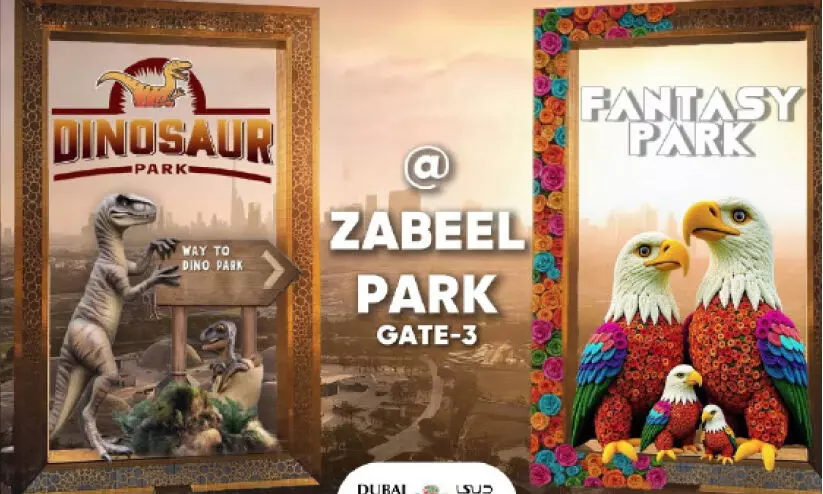 ദുബൈ ഗാർഡൻ ഗ്ലോ ഇനി പകലും തിളങ്ങും