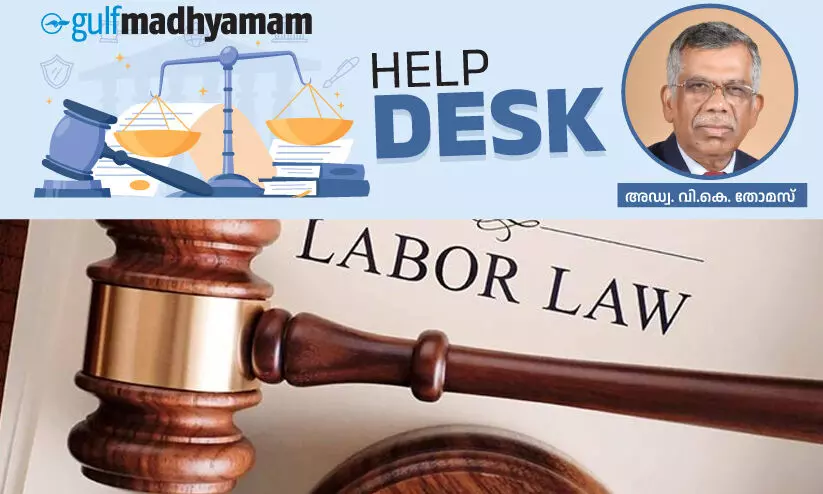 ബഹ്റൈനിലെ തൊഴിൽ നിയമങ്ങൾ; അറിഞ്ഞിരിക്കേണം ഇക്കാര്യങ്ങൾ
