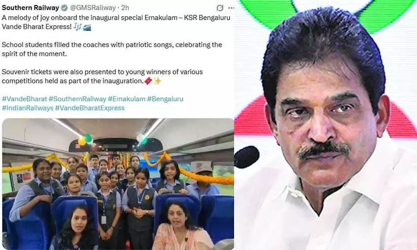 ‘ദേശീയഗാനം മുഴങ്ങേണ്ട വേദിയിൽ ഗണഗീതം; വന്ദേഭാരതിൽ കണ്ടത് കുട്ടികളുടെ തലച്ചോറിൽ വർഗീയവിഷം കുത്തിവെക്കുന്ന ആർ.എസ്.എസിനെ’ -രൂക്ഷ വിമർശനവുമായി കെ.സി. വേണുഗോപാൽ ‘ദേശീയഗാനം മുഴങ്ങേണ്ട വേദിയിൽ ഗണഗീതം; വന്ദേഭാരതിൽ കണ്ടത് കുട്ടികളുടെ തലച്ചോറിൽ വർഗീയവിഷം കുത്തിവെക്കുന്ന ആർ.എസ്.എസിനെ’ -രൂക്ഷ വിമർശനവുമായി കെ.സി. വേണുഗോപാൽ