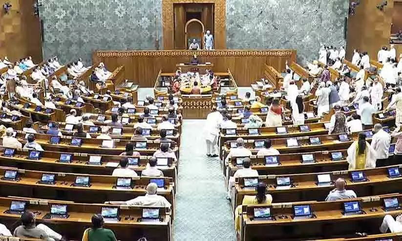 Parliament Winter Session