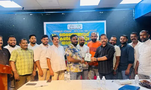 കെ.​എം.​സി.​സി പ​ന്ത​ല്ലൂ​ർ വി​ല്ലേ​ജ് ക​ൺ​വെ​ൻ​ഷ​ൻ