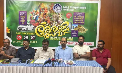 കേ​ര​ളോ​ത്സ​വം ഡി​സം​ബ​റി​ല്‍ അ​ബൂ​ദ​ബി​യി​ല്‍