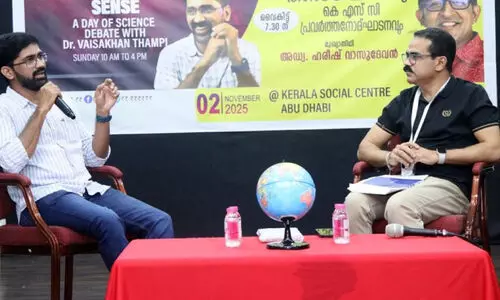 സയൻസ് സെമിനാർ സംഘടിപ്പിച്ചു