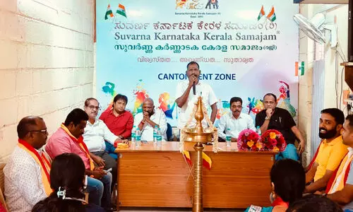 സു​വ​ർ​ണ ക​ർ​ണാ​ട​ക കേ​ര​ള​സ​മാ​ജം സൗ​ജ​ന്യ മെ​ഡി​ക്ക​ൽ ക്യാ​മ്പ്