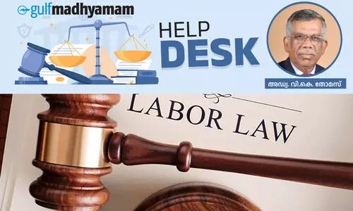 ബഹ്റൈനിലെ തൊഴിൽ നിയമങ്ങൾ; അറിഞ്ഞിരിക്കേണം ഇക്കാര്യങ്ങൾ