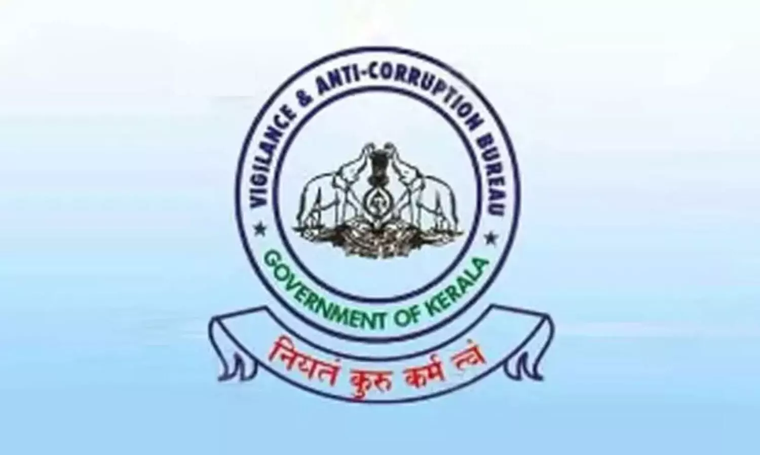 പുനലൂർ നഗരസഭയിലെ അഴിമതി ആരോപണം; വിജിലൻസ് അന്വേഷണത്തിന് ഉത്തരവ്