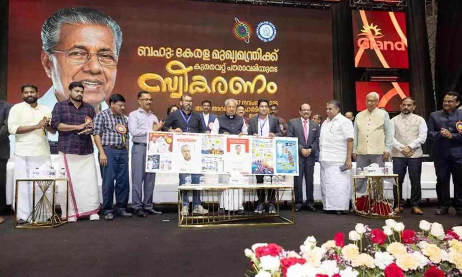 Kerala CM released a special edition of Gulf Madhyamam