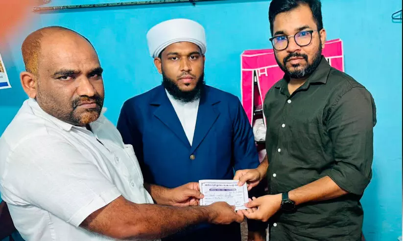 ചൂരൽമലയിലെ ദുരന്തബാധിതർക്ക് സഹായനിധി കൈമാറി