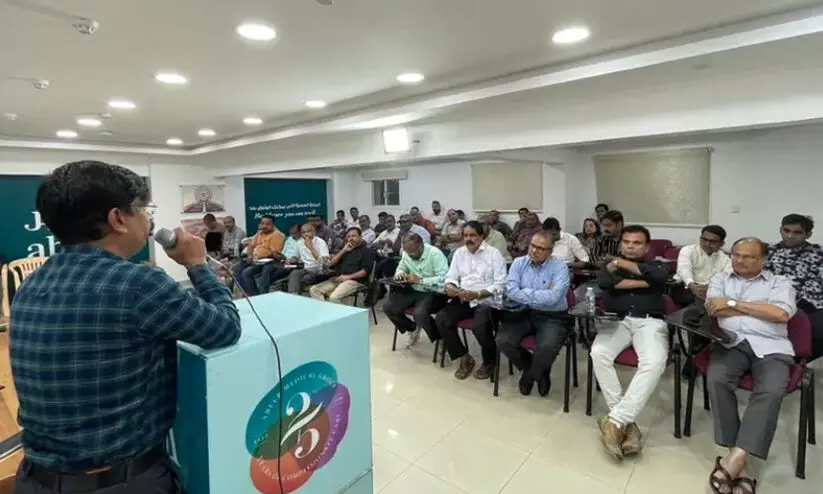 Jeddah Kerala Citizens