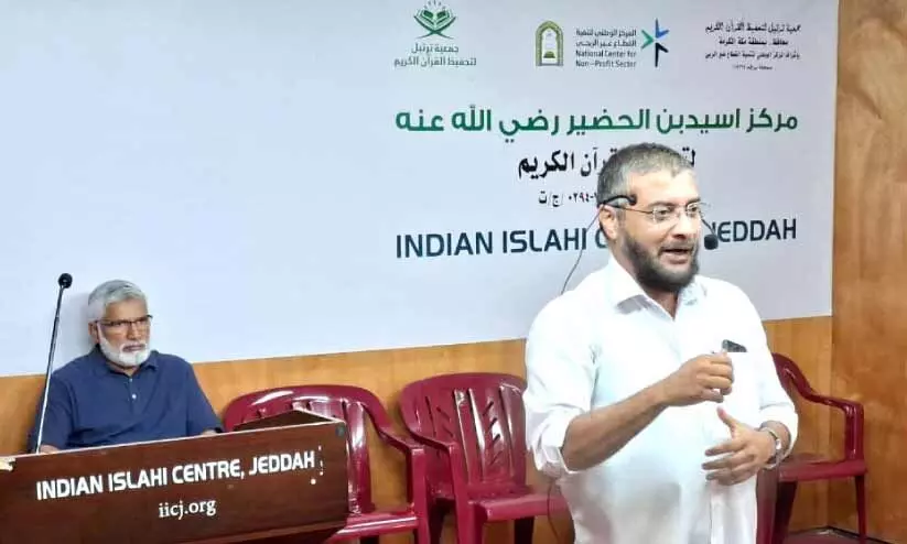 ഇ​സ്‌​ലാ​ഹി സെന്റർ ജി​ദ്ദ ‘തം​കീ​ൻ’ പ​ഠ​ന ക്യാ​മ്പ്