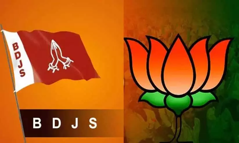 ബി.ജെ.പി ചതിച്ചു, മുന്നണി മര്യാദ പാലിച്ചില്ല; എൻ.ഡി.എയിൽ പൊട്ടിത്തെറി, തിരുവനന്തപുരത്ത് ഒറ്റക്ക് മത്സരിക്കുമെന്ന് ബി.ഡി.ജെ.എസ്, സ്ഥാനാർഥി പ്രഖ്യാപനം നാളെ ബി.ജെ.പി ചതിച്ചു, മുന്നണി മര്യാദ പാലിച്ചില്ല; എൻ.ഡി.എയിൽ പൊട്ടിത്തെറി, തിരുവനന്തപുരത്ത് ഒറ്റക്ക് മത്സരിക്കുമെന്ന് ബി.ഡി.ജെ.എസ്, സ്ഥാനാർഥി പ്രഖ്യാപനം നാളെ