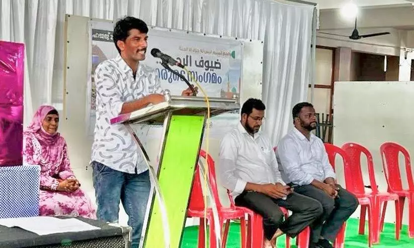 ഹാജിമാരുടെ സംഗമം