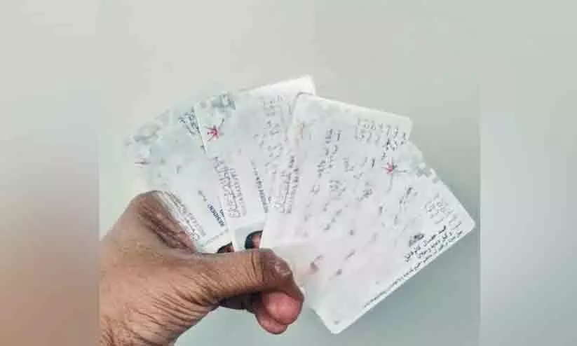 ഒമാനിൽ പ്രവാസി റസിഡന്റ് കാർഡ് കാലാവധി 10 വർഷത്തേക്ക് നീട്ടി ഒമാനിൽ പ്രവാസി റസിഡന്റ് കാർഡ് കാലാവധി 10 വർഷത്തേക്ക് നീട്ടി