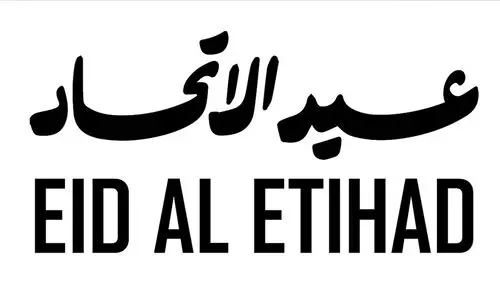 ഈ​ദു​ൽ ഇ​ത്തി​ഹാ​ദ്; സ്വാ​ഗ​ത സം​ഘം രൂ​പ​വ​ത്​​ക​രി​ച്ചു