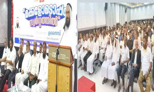 മ​ക്ക​ളോ​ടൊ​പ്പം സ്വ​ർ​ഗ​ത്തി​ൽ പ്ര​ഭാ​ഷ​ണം