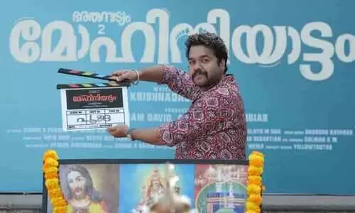 ഭരതനാട്യത്തിന്‍റെ രണ്ടാം ഭാഗം; സൈജു കുറുപ്പിന്‍റെ മോഹിനിയാട്ടം ചിത്രീകരണം ആരംഭിച്ചു